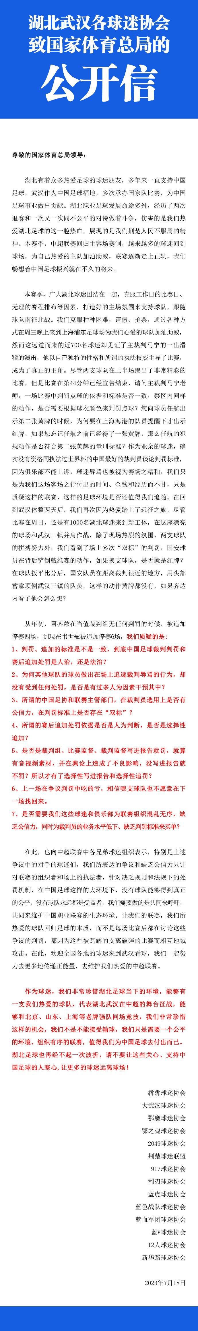 这是汤唯与薛晓路的第三次合作，也是她首次与雷佳音搭档